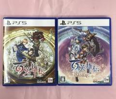 【送料無料】PS5 百英雄伝 & 百英雄伝Rising