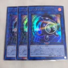 遊戯王　3期　ウルトラパラレルレアセット　ウルパラセット 遊戯王 初期 2期 3期 ウルパラ 13枚セット 真紅眼の黒竜