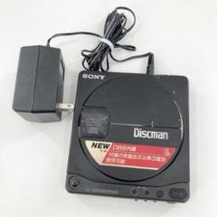 SONY ソニー DISCMAN ポータブルCDプレーヤー D-90 通電のみ SONY ソニー DISCMAN ポータブルCDプレーヤー D-90 通電のみ