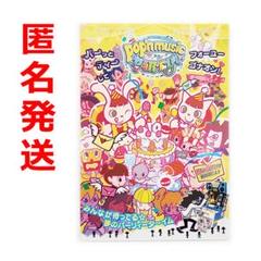 2025年最新】ポップンミュージック ポスターの人気アイテム