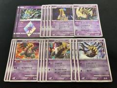 【特価】ポケモンカード 旧版 ギラティナ まとめ売り ×17 特価】ポケモンカード 旧版 ギラティナ まとめ売り ×17 - メルカリ