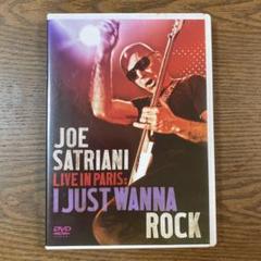 JOE SATRIANI: LIVE IN PARIS DVD