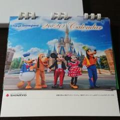 非売品⭐ディズニーカレンダー 2020 卓上