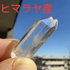2025年最新】パキスタン 水晶の人気アイテム - メルカリ