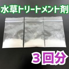 水草水槽 本の中古 未使用品を探そう メルカリ 水草水槽 本の中古 未使用品を探そう メルカリ