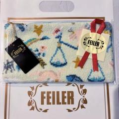 【新品】フェイラーFEILER プラニティスアステリ ポーチ プレゼント袋付