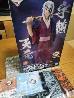 【新品未開封】鬼滅の刃 一番くじ ラストワン賞 宇髄天元+下位賞+おま 一番くじ 鬼滅の刃 ～宇髄天元 見参！～｜一番くじ倶楽部