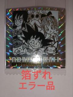 箔ずれエラー品□ドラゴンボール40thシールウエハース□1巻