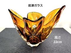 アンバー 琥珀色 ガラス 花瓶 フラワーベース スタンド 特大 大型 レトロ 2025年最新】アンバー花瓶の人気アイテム - メルカリ