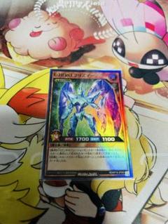 2025年最新】エレメンタルヒーロープリズマーの人気アイテム