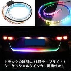 車用 12v 極薄 LEDテープライト シリコンチューブライト ラゲッジ増設