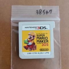 3DS スーパーマリオメーカー for ニンテンドー3DS