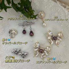 AR46 希少 芥子 黒蝶真珠 ケシ SV リング 無調色