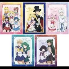 セーラームーン　クリアポスター Amazon.co.jp: セーラームーンストアオリジナル A4クリア