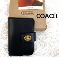 注目ショップ・ブランドのギフト オールドCOACHターンロックレザーメモ帳手帳 ブラック メルカリ - ノート・メモ帳