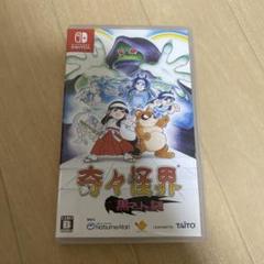 Switch 奇々怪界黒マントの謎