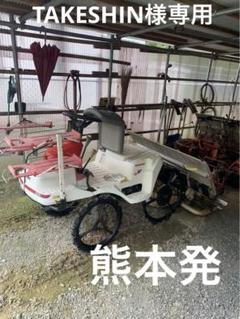 2025年最新】田植え機 ヤンマーの人気アイテム - メルカリ