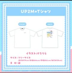 兎田ぺこら 活動5周年記念グッズUP2M+パーカー ホロライブ