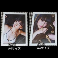 荻野由佳(NGT48) UTB+ 直筆サイン入りチェキ 2025年最新】荻野由佳の人気アイテム - メルカリ