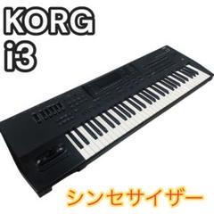 2025年最新】korg i3の人気アイテム - メルカリ 2025年最新】korg i3の人気アイテム - メルカリ