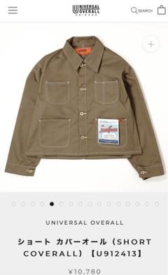 Universal Overall Classic Coverall Jacket - Black | Flatspot
