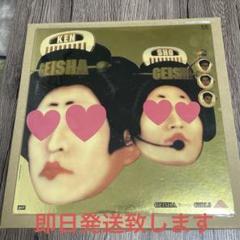 【未開封品】GEISHA GIRLS ゲイシャガールズ  12インチ２枚セット 未開封品】GEISHA GIRLS ゲイシャガールズ 12インチ2枚セット