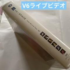 2025年最新】SPACE V6 Live Tour'98の人気アイテム - メルカリ