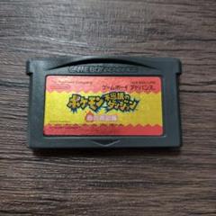値下げ！ポケモン 不思議のダンジョン 赤の救助隊　動作確認済