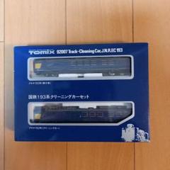 TOMIX 92007 トラッククリーニングカーセット 国鉄193系 Amazon | Nゲージ TOMIX 92007 国鉄193系クリーニングカー