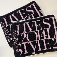 安室奈美恵 タオル 2本セット LIVE STYLE 2014 - メルカリ