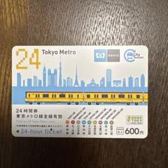 東京メトロ、「東京2020大会エンブレム付き東京メトロ24時間券