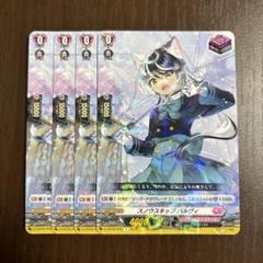 Amazon.co.jp: ヴァンガード スノウスキップ パルヴィ(Re) D