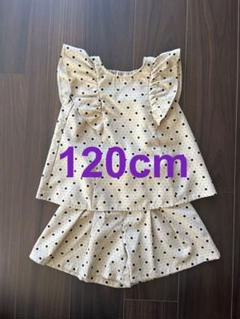 【美品】フリルノースリーブ　セットアップ　ベージュ　キッズ　女の子　120 GU