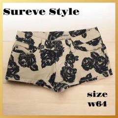 【Sureve Style】花柄ショートパンツ Mサイズ相当のサムネイル