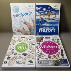 24時間以内発送　Wiiソフトまとめ売り　4本セット　スポーツ　パーティ
