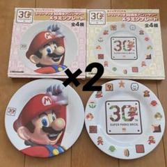 モノポリー スーパーマリオブラザーズ30周年記念エディション 新品未開封 激レア Monopoly Super Mario Bros. Collector's Edition 30th