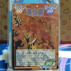 シャーマンキング バソン prize3 レア m20202344847_1.jpg?1716642156