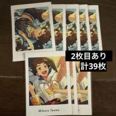 あんスタ ぱしゃっつ vol4 天満光 あんスタ ぱしゃっつ 天満 光 - メルカリ