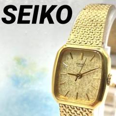 SEIKO ゴールド　メッシュ　ブレスウォッチ　SGP レディース　腕時計