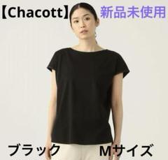 Chacott】サテンパイピングTシャツ Mサイズ／ブラック - メルカリ
