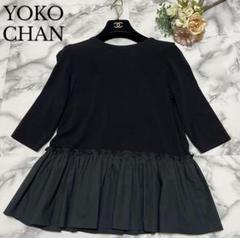 美品】ヨーコチャン ギャザー半袖カットソー切替フリル ブラック