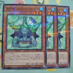 宝玉獣 エメラルドタートル アンバーマンモス アメジストキャット パラ セット A宝玉獣 エメラルド・タートル【ノーマル】［AC02-JP012