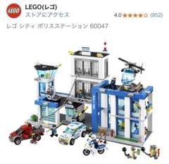 maruuu出品 2025年最新】レゴ60047の人気アイテム - メルカリ
