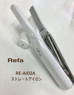 ［O42-38］Refa RE-AI02A フィンガーアイロン ホワイト 美品のサムネイル