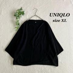 UNIQLO✨ユニクロ（XL）リブワイドスリーブセーター ブラック 七分袖