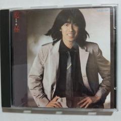 長渕剛 乾杯 CD　送料込み　歌詞カード有　３９年前の初期版　CA３２－１１８４