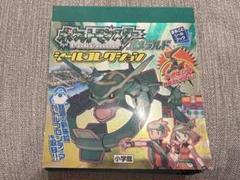 激レア ポケモン エメラルド シールコレクション まるごとシール
