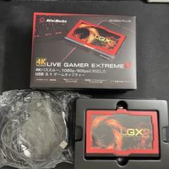 AVerMedia キャプチャーデバイス GC550 PLUS 美品ケーブル付属 GC550 PLUS レビュー】4Kパススルー対応ソフトウェアエンコード