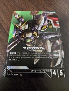 ガンダムカードゲーム　ウィングガンダム　LR　パラレル　スタートデッキ