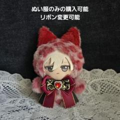 2025年最新】ぬい服 16cm ねこの人気アイテム - メルカリ